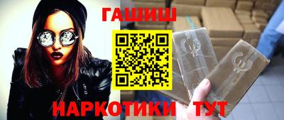 соль курить ск Апшеронск