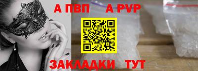 mdpv Балашиха