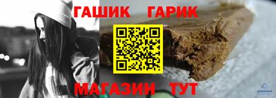 соль курить ск Апшеронск