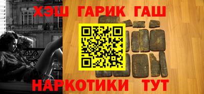 соль курить ск Апшеронск