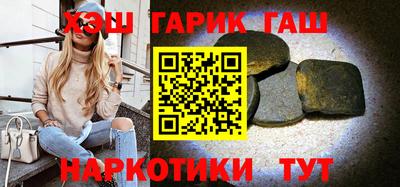 соль курить ск Апшеронск