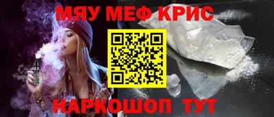 соль курить ск Апшеронск