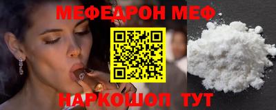 mdpv Балашиха