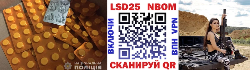 LSD-25 экстази ecstasy  гидра tor  Зеленодольск 