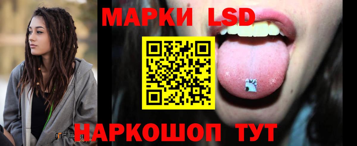 LSD-25 экстази ecstasy  Лсд 25 экстази ecstasy  Зеленодольск  Вход с VPN 