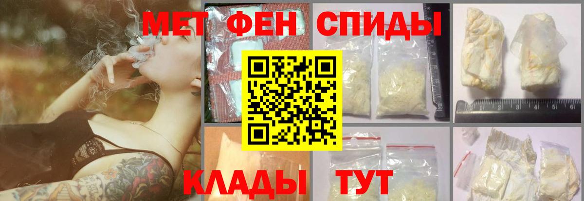 Метамфетамин винт  Метамфетамин винт  Вход с VPN  Зеленодольск 
