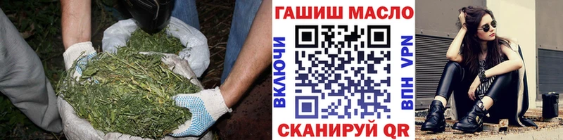 наркотики  Зеленодольск  ТГК гашишное масло 