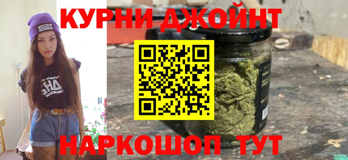 Каннабис LSD WEED Зеленодольск