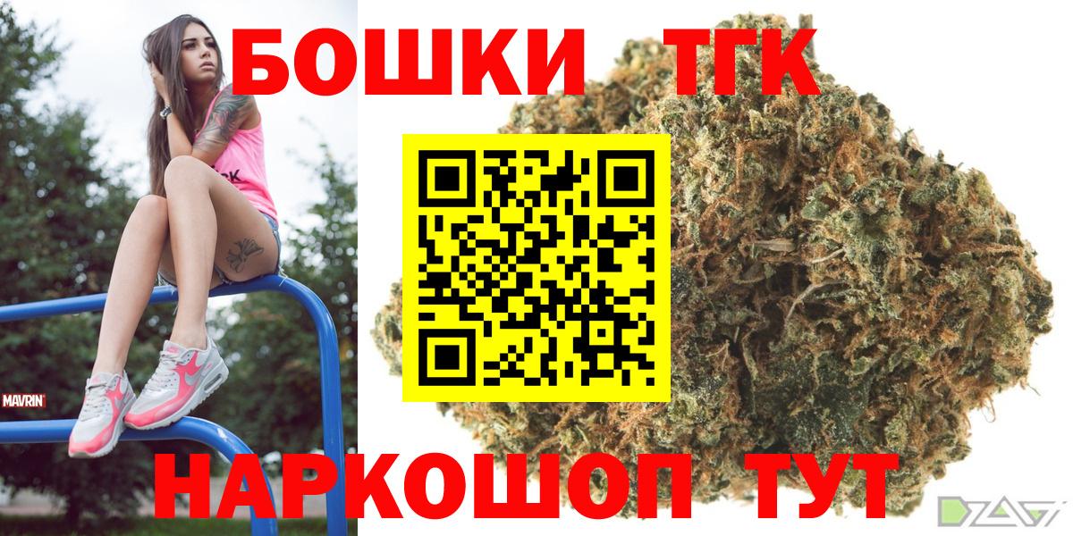 МАРИХУАНА SATIVA & INDICA  Канабис Amnesia  Вход с VPN  Шишки марихуана VHQ  МАРИХУАНА OG Kush  Зеленодольск 